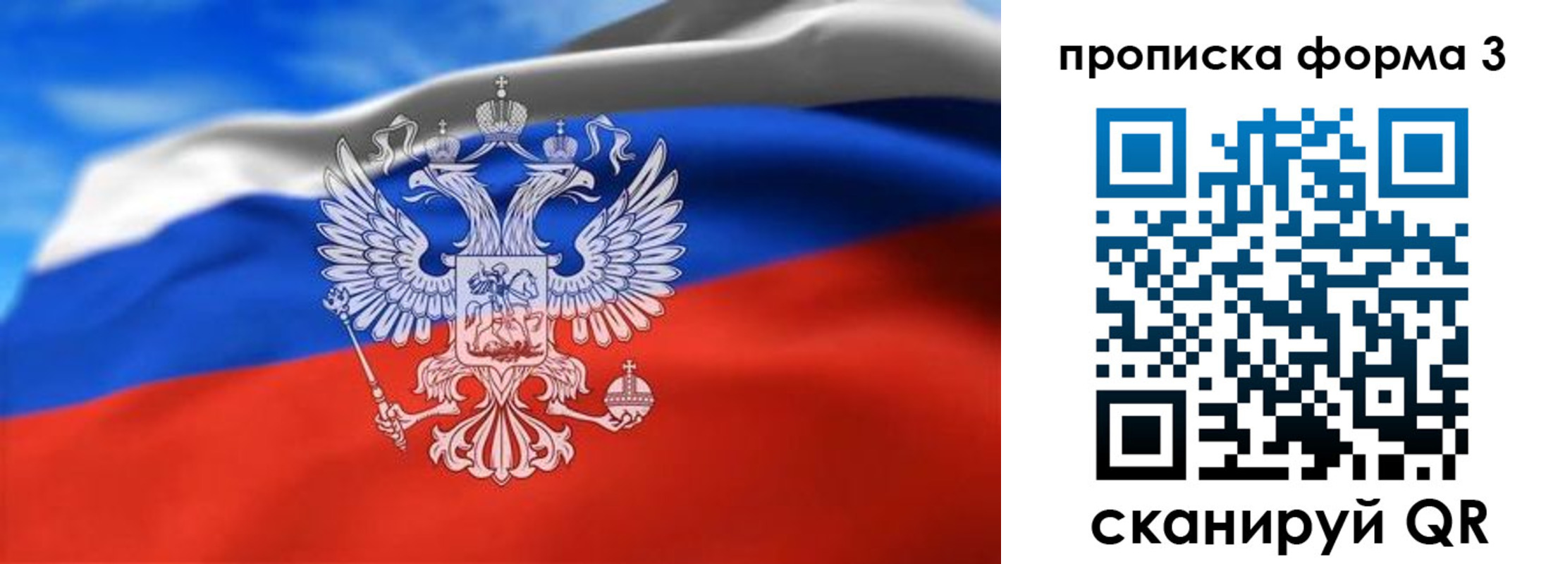 временная регистрация законно в Курчалом