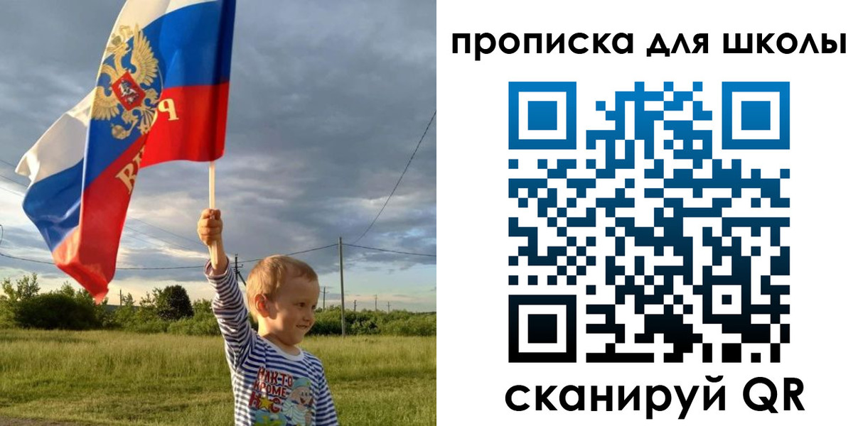 временная регистрация гарантия в Курчалом
